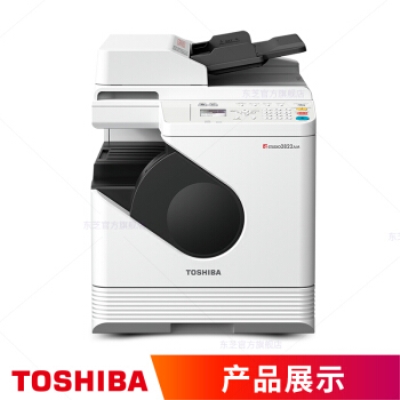 东芝（TOSHIBA）DP-2822AM新款黑白激光A3 A4双面网络打印机/复印机/扫描机/一体机 2822AM(双面打印+连续扫描)